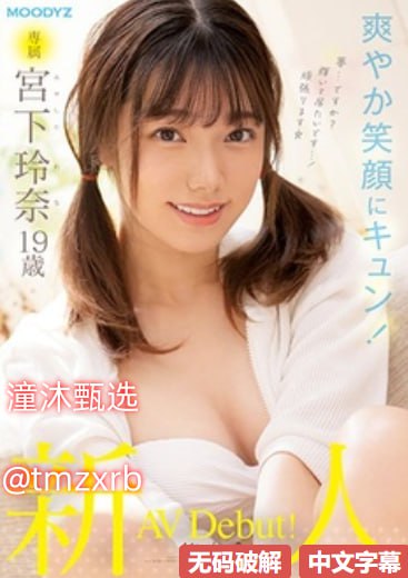 人妻在线系列一区二区三最大級のアダルトポータル