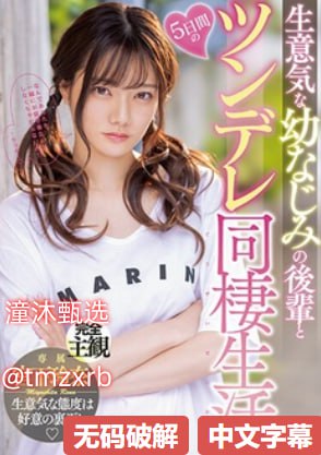 精品亚洲成人a,メイリン モデルコレクション メ,观看免费无删减完整版
