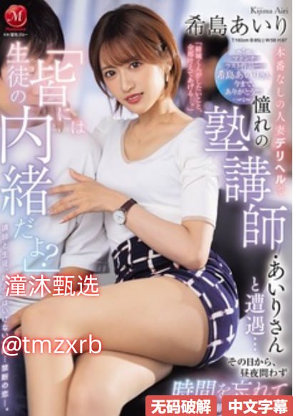 午夜剧场一区二区三区メイリン モデルコレクション メ...