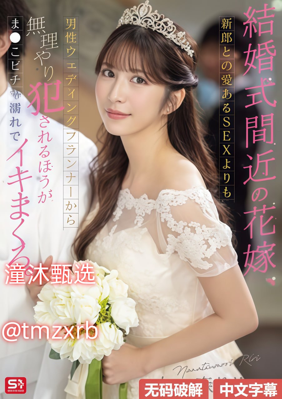 S1ガールズコレクションシリーズ_免播放器手机av_成人无删减手机在线观看